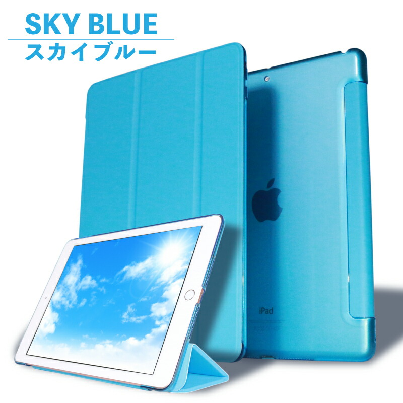 楽天市場 楽天1位常連 21 Ipad 第9世代 ケース Ipad 9 ケース Ipad 第9世代 カバー Ipad 10 2 ケース アイパッド 9世代 カバー Ipad ケース 第9世代 アイパッド 第9世代 ケース Ipad ケース 第9世代 604 Ipadカバー Ipad ケース10 2 Ipad9 10 2インチ
