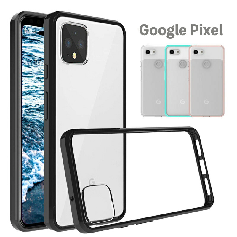 楽天市場】Google pixel4【ハードタイプのケース・カバー】google 