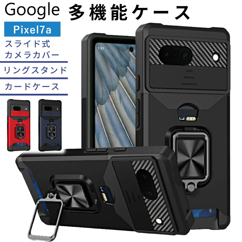 スマホケース Google Pixel 9a ケース 背面 シェル クリア
