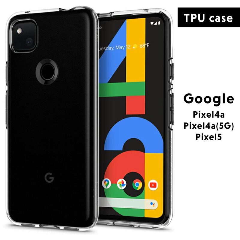 Pixel 4a 5G 本体 ケース ガラスフィルム等おまけ付き horizonte.ce.gov.br