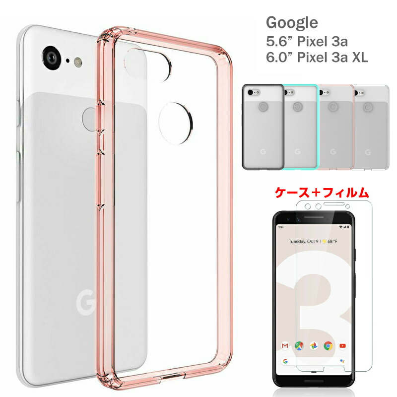 楽天市場】Google pixel4【ハードタイプのケース・カバー】google