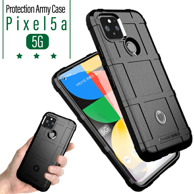 楽天市場】【ガラスフィルムセット】【耐衝撃】Google Pixel 5a (5G) 対応 ケース TPUケース Pixel 5a ケース 5a 5G  ケース ピクセル 5a ケース pixel 5a ケース カバー ソフト 5a 5g ケース 衝撃に強い 背面 黒 ブラック グーグル ピクセル  5a5g シンプル