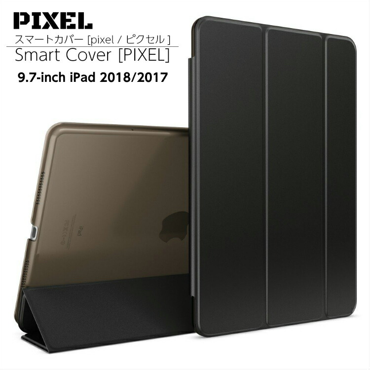 新作続 2018年 新型モデル iPad6 第6世代iPad 9.7インチ：A1893 A1954 と2017年モデルiPad5 第5世代