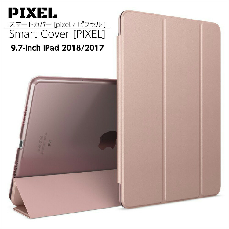 Apple - iPad6(第6世代)WiFiモデル ピンクゴールド 32GB 中古の+