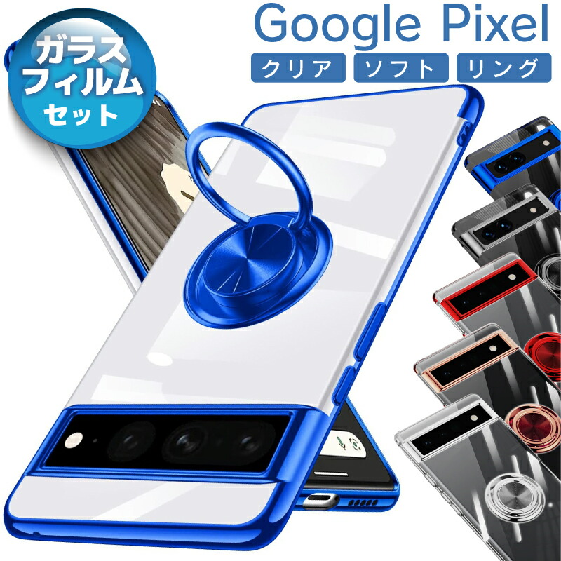 楽天市場】Google Pixel 8 ケース クリア 可愛い Pixel 8pro ケース