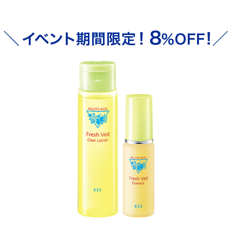 最大97％オフ！ グランシア ホワイトローションC 150ml 化粧水 10本