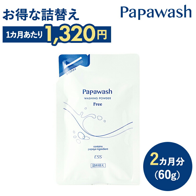 週末値下げ！シーボン　酵素洗顔料 さらに値下げ中！シーボン酵素洗顔料