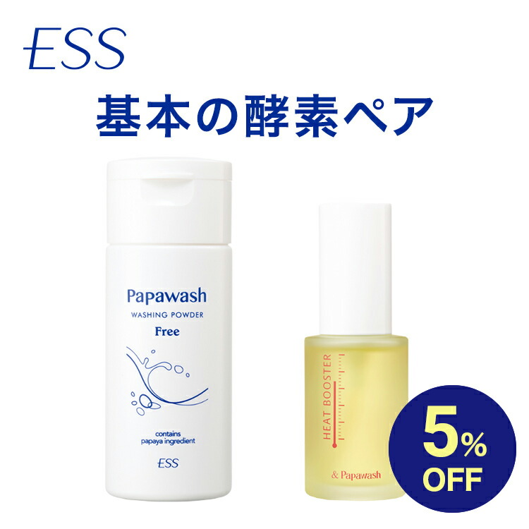 楽天市場】【イベント期間中5%OFF】ESS リキッドクレンジングC （空
