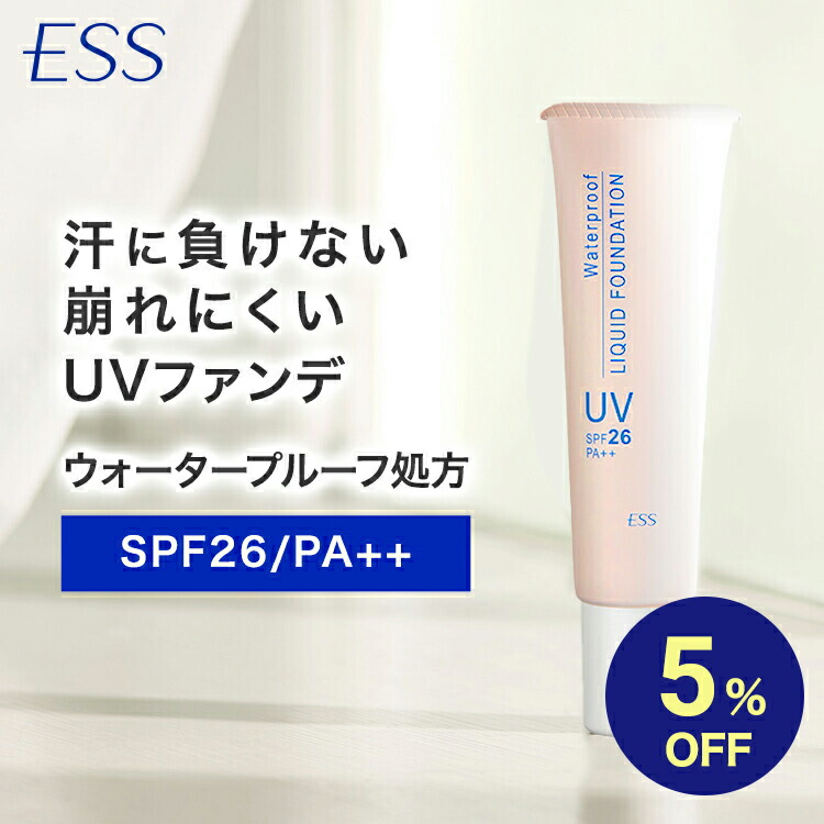楽天市場】ESS バニッシュ バブルクリーム (22g) フィフロー配合