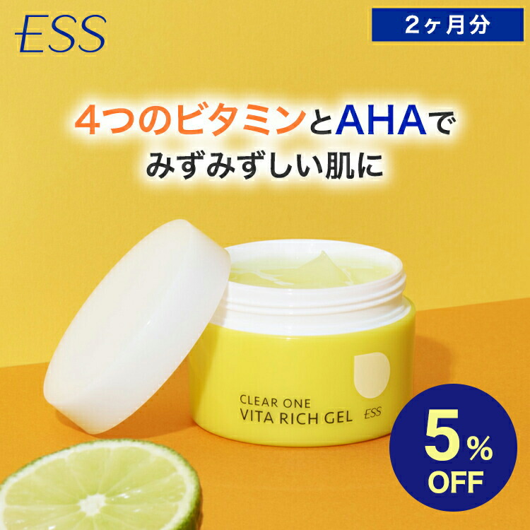 ESS バニッシュ バブルクリーム | 酵素洗顔のパパウォッシュ - ESS