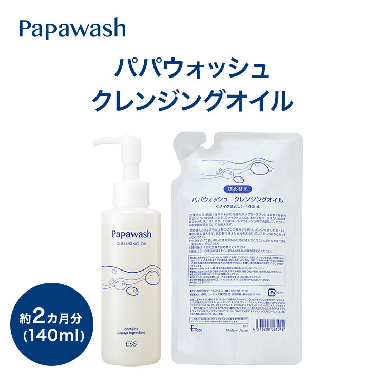 楽天市場】【マラソン期間中5%OFF】ESS フレッシュベール ( 40mL