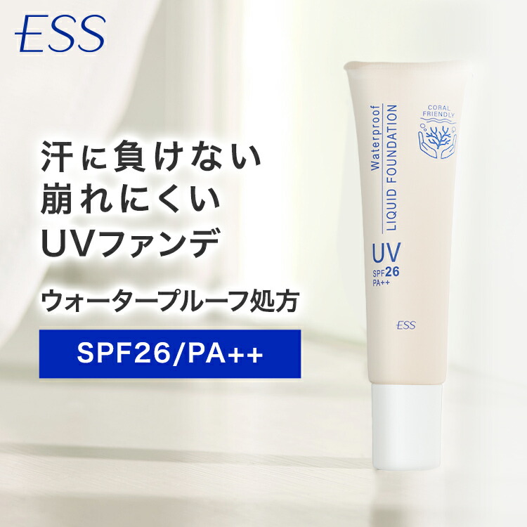 日焼け止め YES 71Hjsx3LQbL._AC_UL210_SR210,