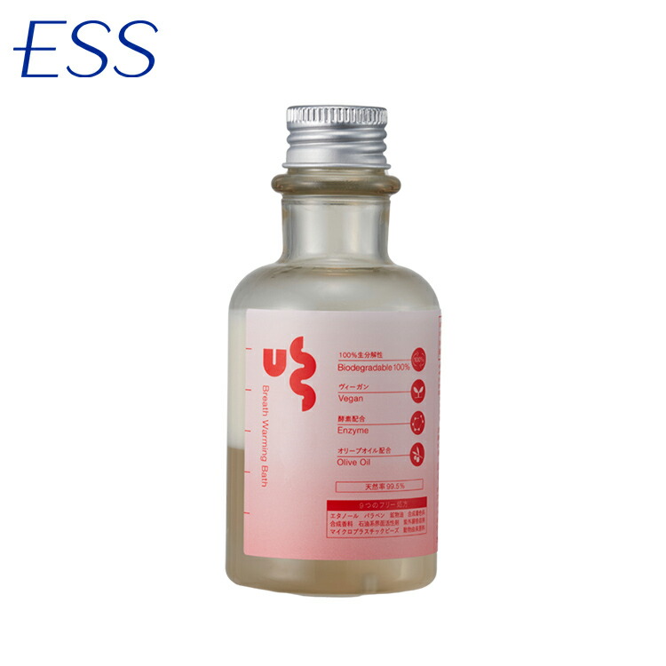 u f v バスパウダー　入浴剤　お値下げ 公式】UFV series【公式】ufv BATH POWDER - ufv加工を施した