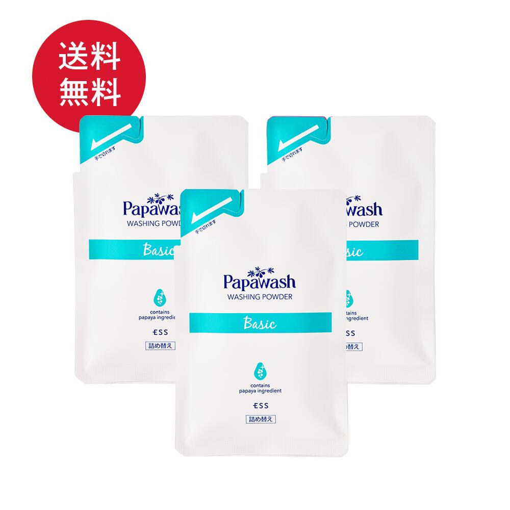 詰替え3袋組 パパウォッシュ ベーシックタイプ 詰替えパウチ 60g 3袋 酵素洗顔 洗顔パウダー 酵素 洗顔 洗顔料 パウダー洗顔 ニキビ予防 毛穴 角質 角質ケア Andapt Com