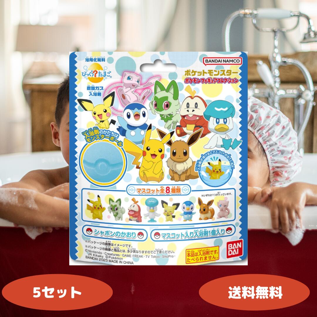 楽天市場】【最大111円割引☆ﾌﾞﾗｯｸﾌﾗｲﾃﾞｰｸｰﾎﾟﾝ配布中】びっくらたまご