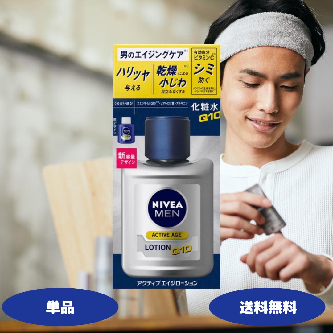 NIVEA MEN 制汗スプレー 4種セット NIVEA MEN 制汗スプレー 4種セット デオドラントスプレー