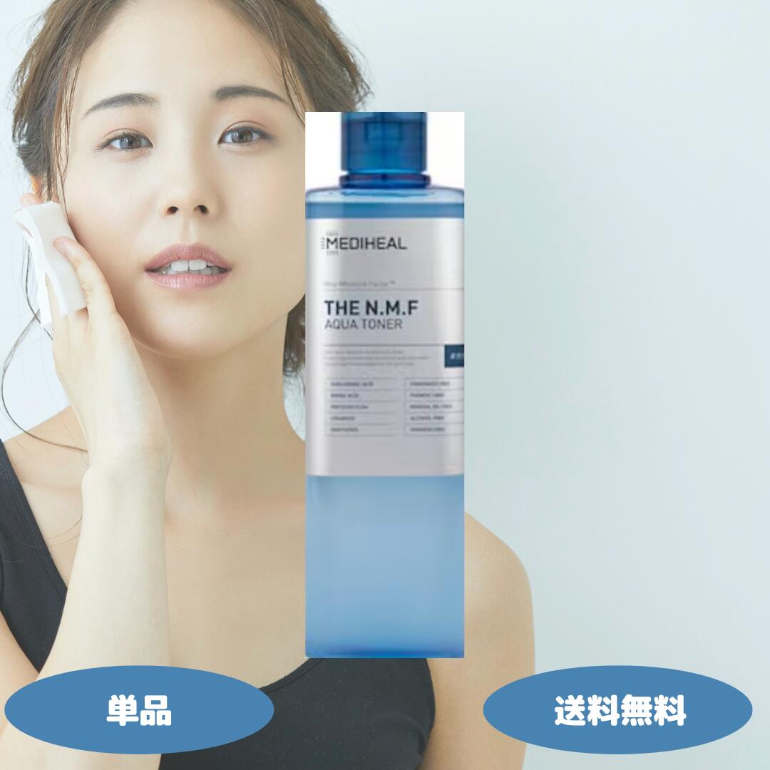 メディヒール　しっとり化粧水 4本セット　もう1セットありました! 楽天市場】メディヒール トナー [正規品扱い店 国内発送] 選べる
