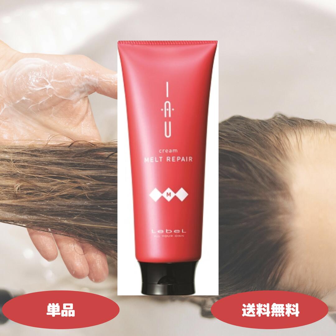 楽天市場】【セット販売 6個セット】ルベル イオ クリーム