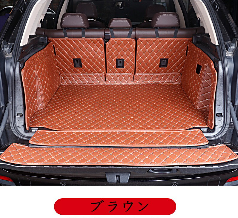 新型 Bmw X5 G05 専用 車のトランクマット 防水 カーゴマット ラゲッジマット レザー トランクトレイ 8p 3色選択 Siteleco Fr