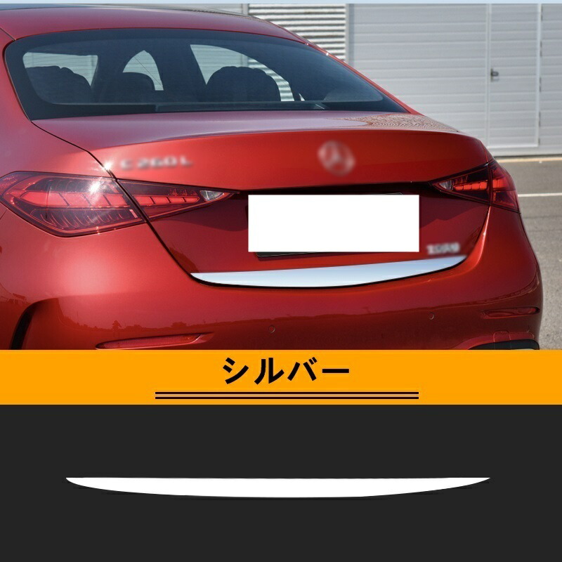 楽天市場】新品 メルセデスベンツ GLBクラスX247 2019年ー リア 上