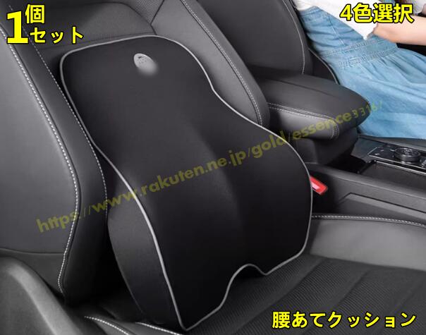 楽天市場】HONDA ホンダ 純正 ランバーフィットサポート 08R31