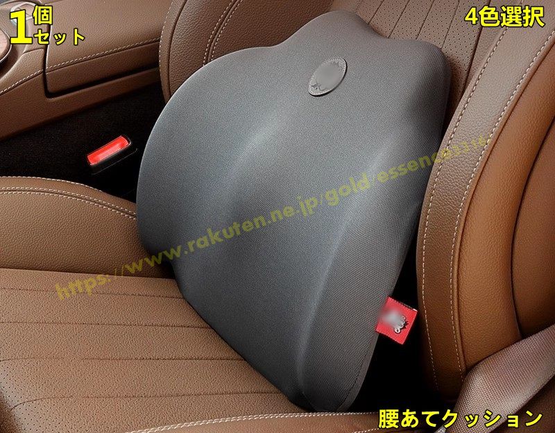 未使用 ホンダ ランバーフィットサポート 08R31-ES1-001 クッション ホンダ HONDA 純正 ランバーフィットサポート 08R31-ES1-001