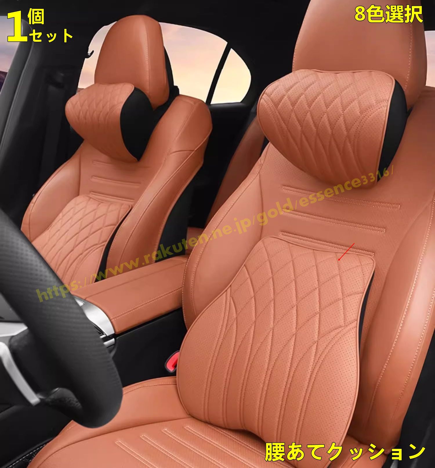 楽天市場】HONDA ホンダ 純正 ランバーフィットサポート 08R31