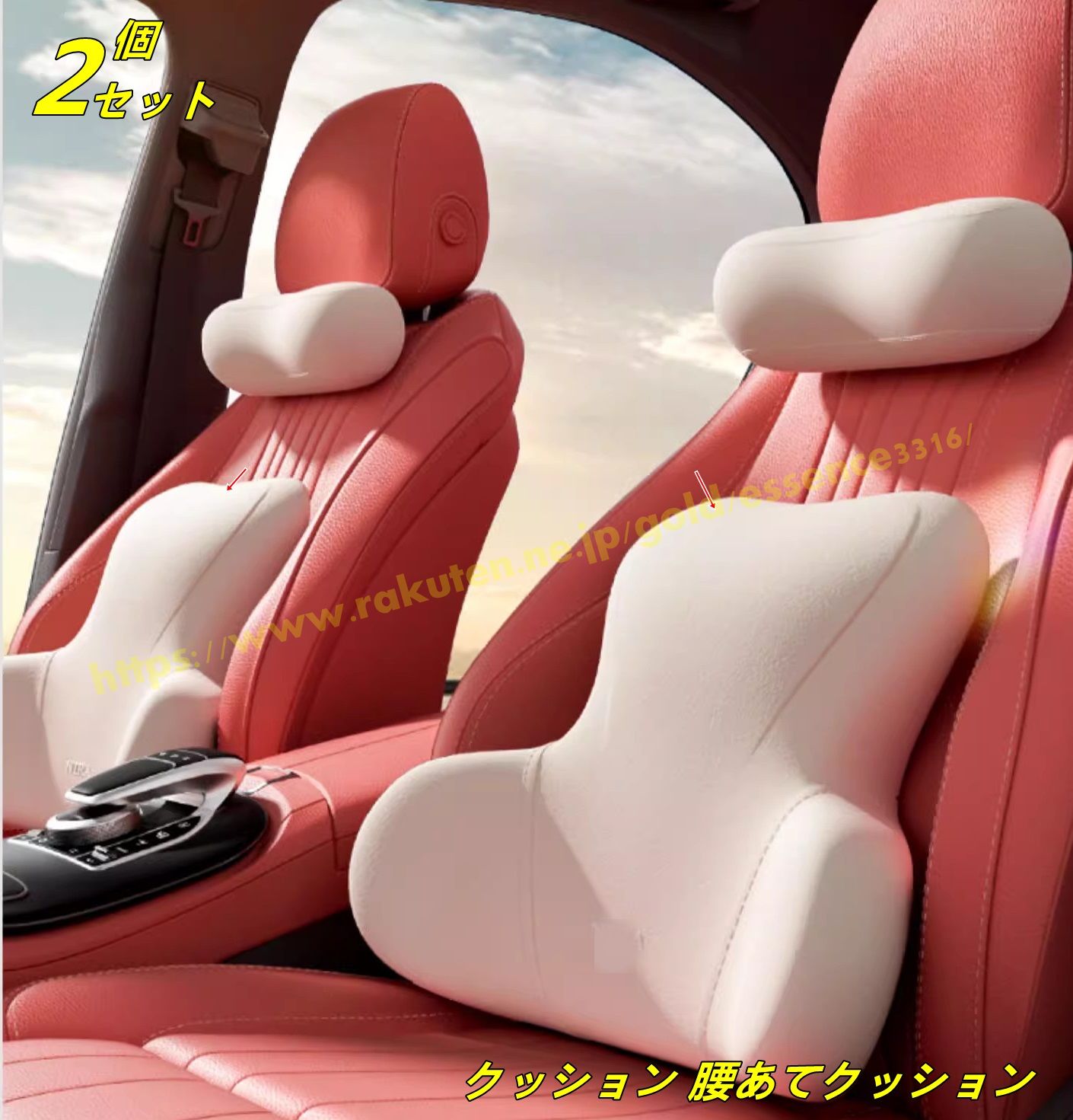楽天市場】HONDA ホンダ 純正 ランバーフィットサポート 08R31