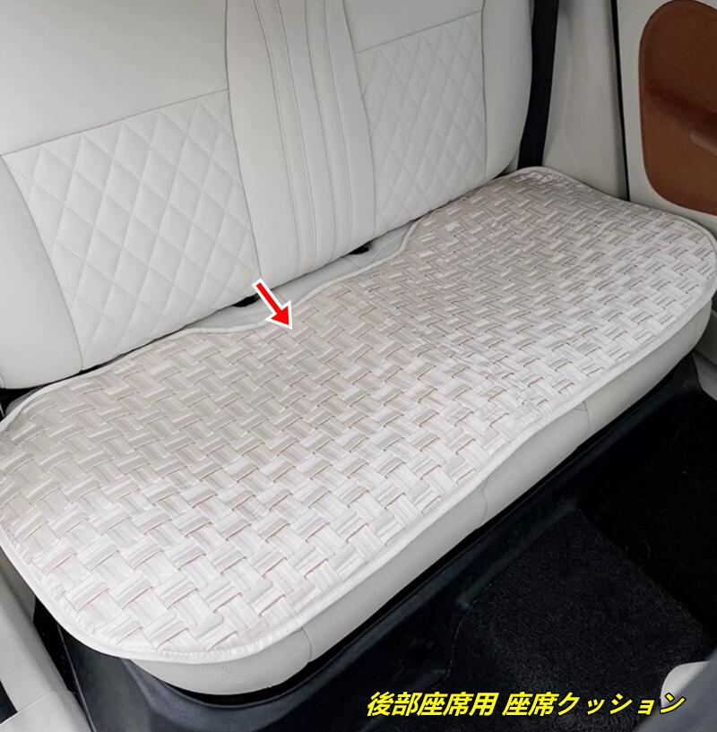 後部座席用 座席クッション 車 シートカバー シートクッション カーシート カー用品 滑り止め 取付簡単 1個 100432|Essence オンラインショップ