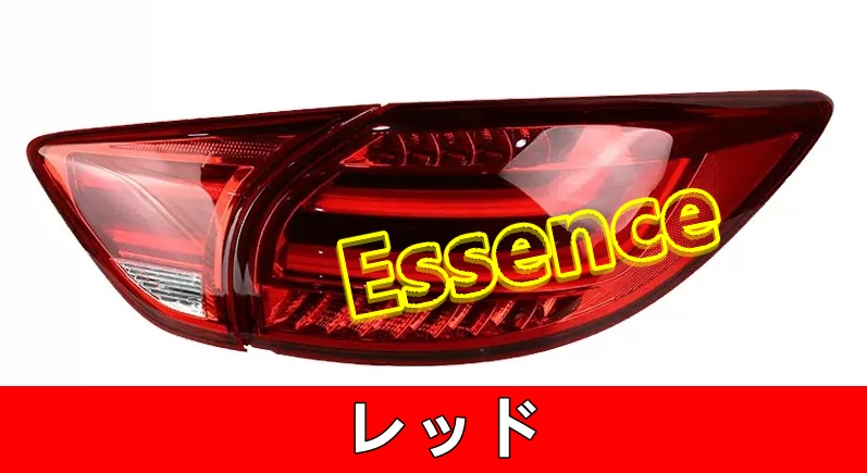 おしゃれ】 マツダ CX-5 KE系 外装カスタム LEDテールライト