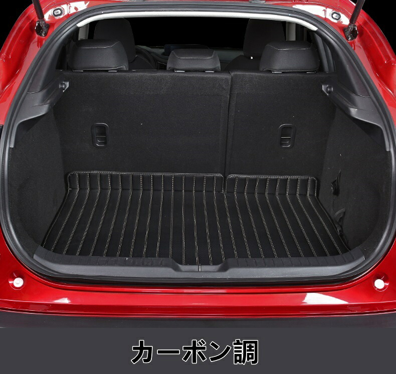 マツダ・CX-30 用 車のトランクマット ラゲッジマット トランクトレイ カーゴマット 1ピース 2色選択 7380｜Essence オンラインショップ