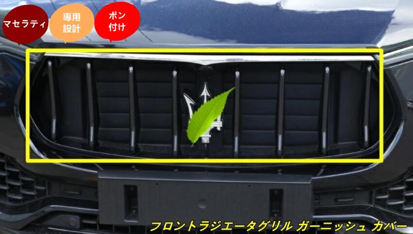 楽天市場】新型 マセラティ 用 ロゴ付き 便利 車載用 灰皿 LED搭載 2色