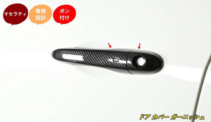 楽天市場】新型 マセラティ ギブリ Maserati Ghibli 専用