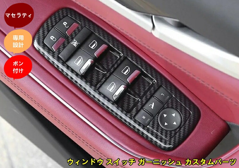 楽天市場】新型 マセラティ ギブリ Maserati Ghibli 専用