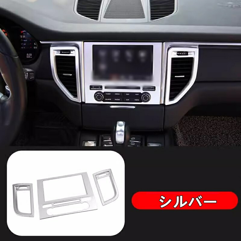 楽天市場】リアエアコンパネル カバー ポルシェ・ マカン Macan