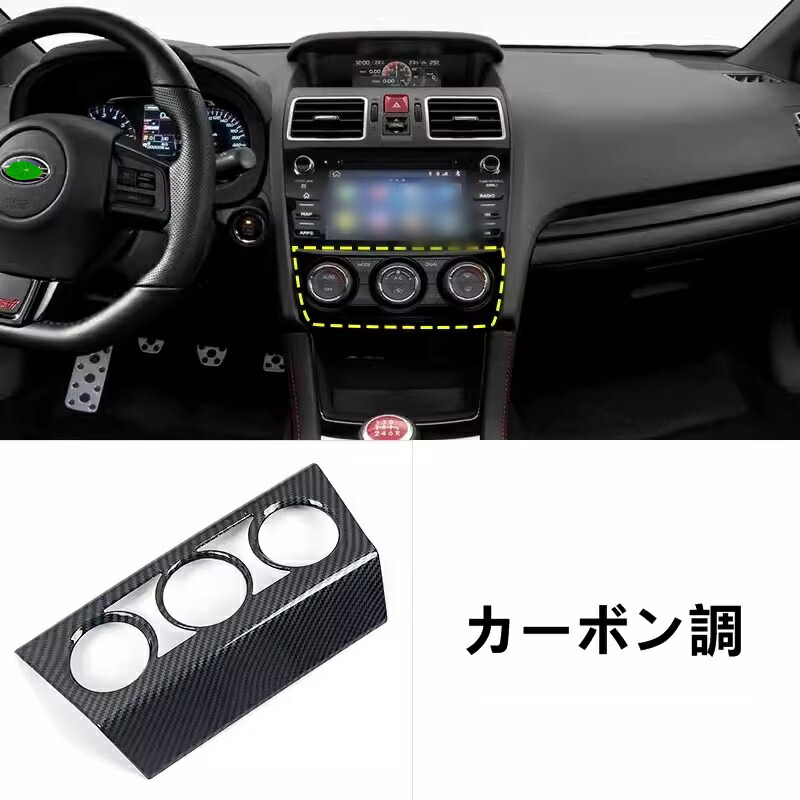 楽天市場】スバル SUBARU WRX STI 用 センターコンソール