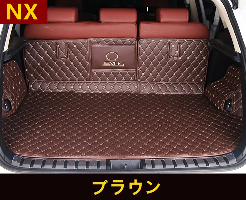 楽天市場】新型 レクサス UX/RX/NX 専用 トランクマット ラゲッジ