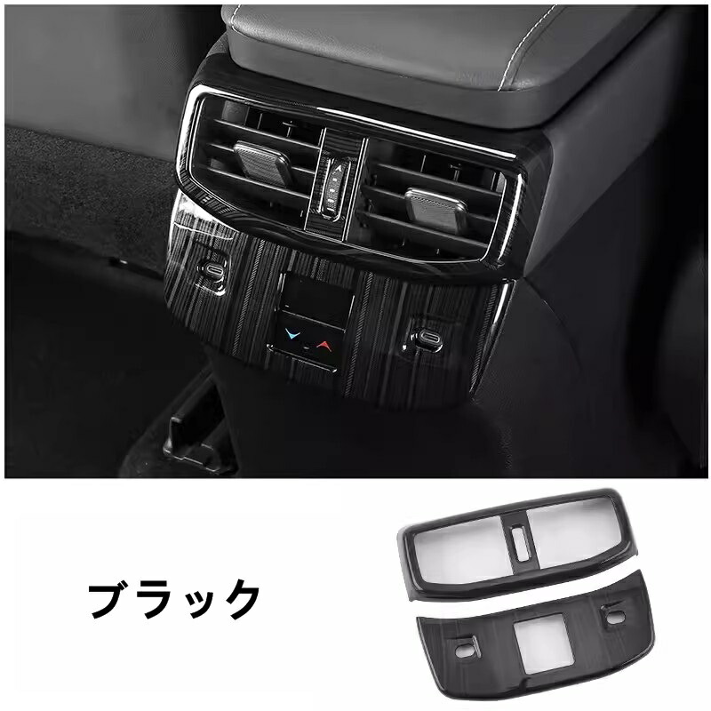レクサス RX RX350 RX350h RX500h コンソールガーニッシュ 71NSXDJR0cL._UF350,350_QL50_.jpg