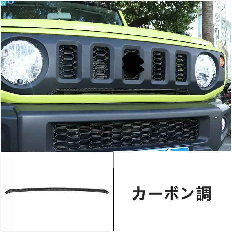 楽天市場】新型 スズキ・ ジムニー/ジムニーシエラ JB64/JB74 用