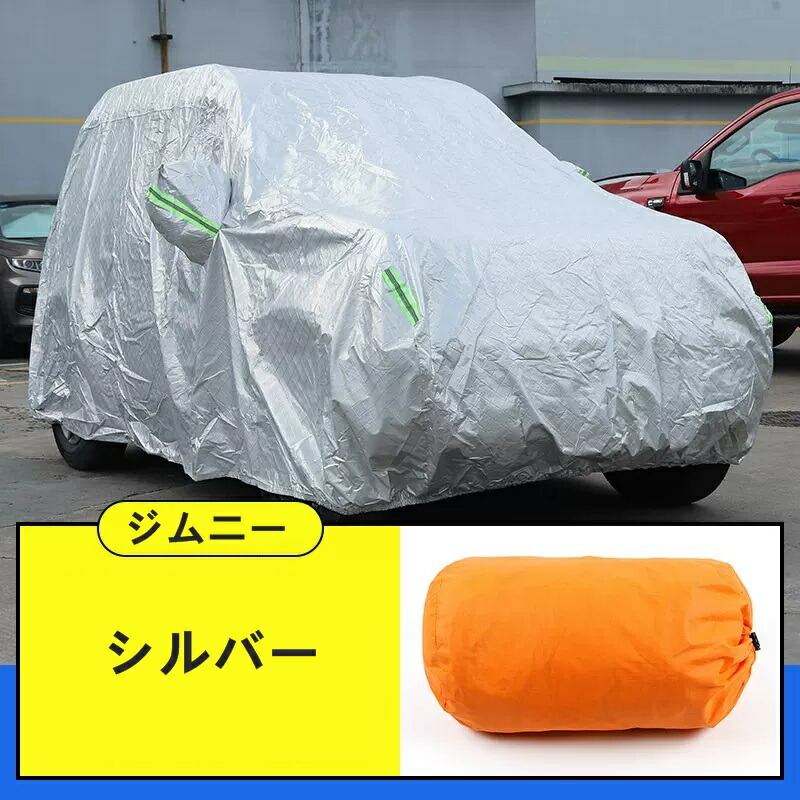 純正】 ジムニーJA11 ボディーカバー 楽天市場】ジムニー ja11