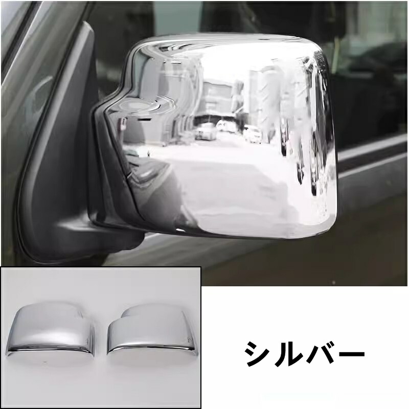 ジムニーJB23用ドアミラーガーニッシュ左右 imgrc0100442212.jpg