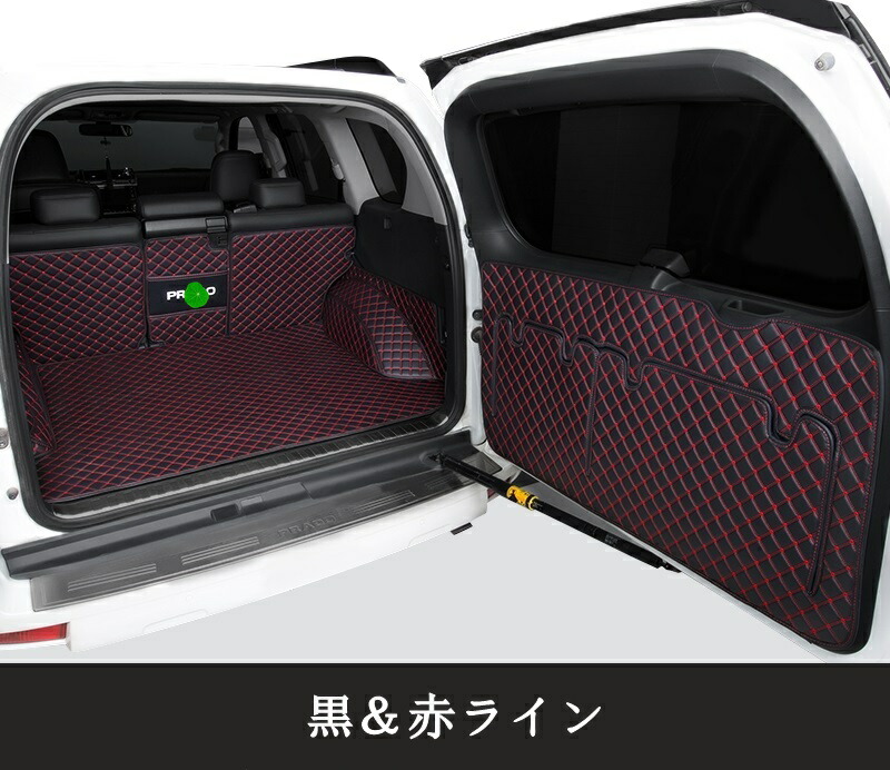 楽天市場 ランドクルーザープラド150系 用 ラゲッジマットトランク マット Pu革 トランクトレイ 5人乗り 7p 4色可選 222 Essence オンラインショップ