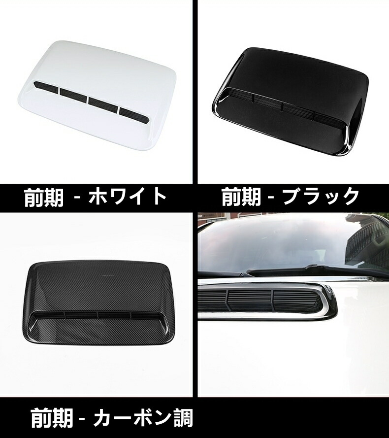 大幅にプライスダウン 新品 トヨタ ランドクルーザー200 前期型 専用