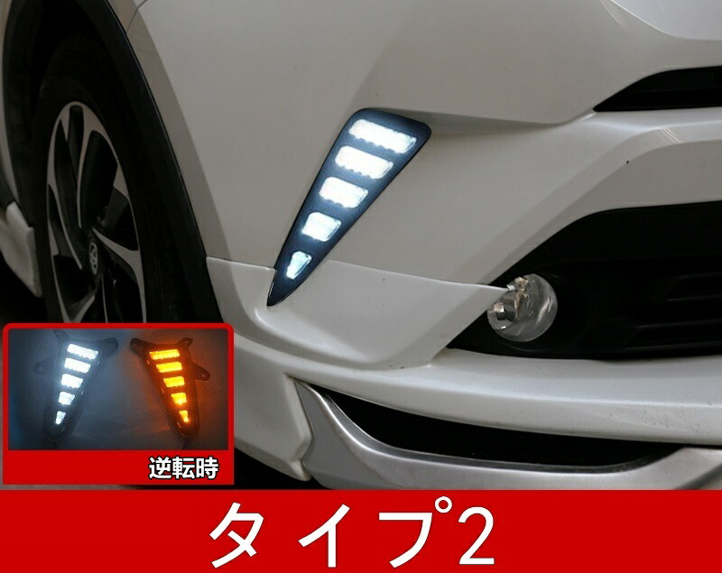 楽天市場】トヨタ・カローラスポーツ（COROLLA）E21型 用 フロント LED