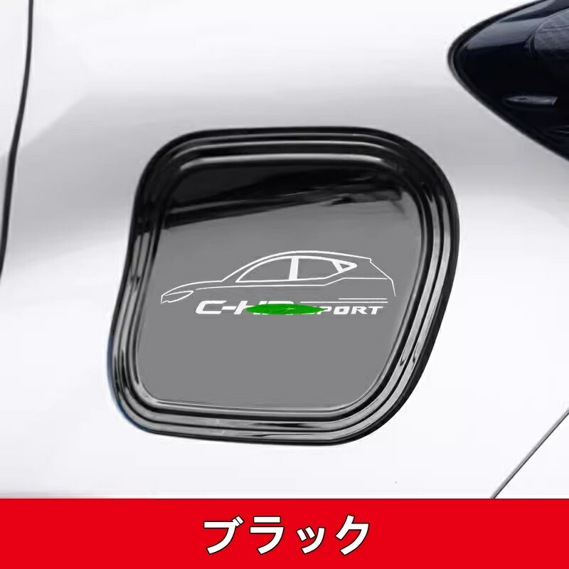 c-hr フォージドカーボン　燃料カバー　最終値下げ Amazon | C-HR 給油口カバー ガソリン タンク フューエルリッド