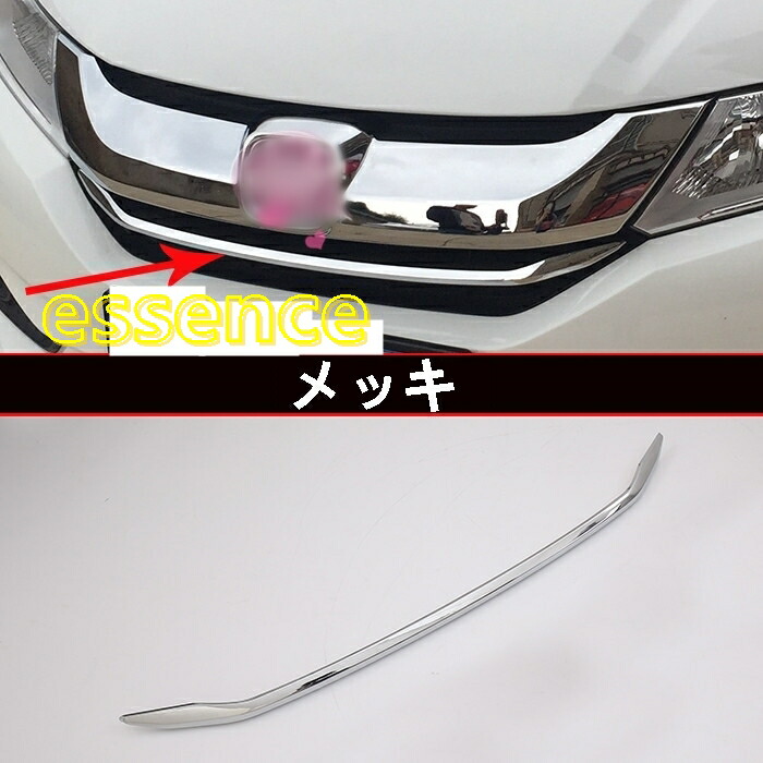 ホンダ グレイス GM4 純正フロントグリル 未使用品 2026年最新Yahoo