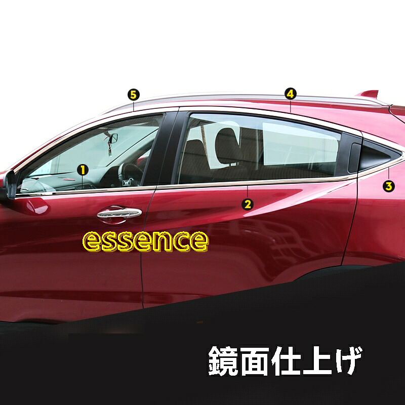 ホンダ ヴェゼル 専用 サイド ウィンドウ トリム 保護 パーツ ステンレス鋼 左右 10ピース 80112|Essence オンラインショップ