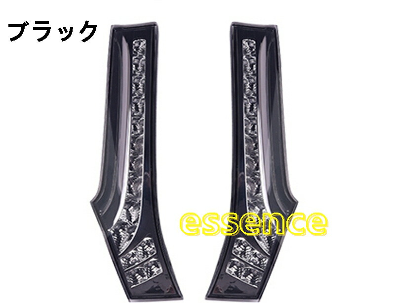 ホンダ フィット3 ハイブリット カスタム パーツ FIT3 LED テールライト コラムライト アクセサリー 選べる2色 80206|Essence オンラインショップ