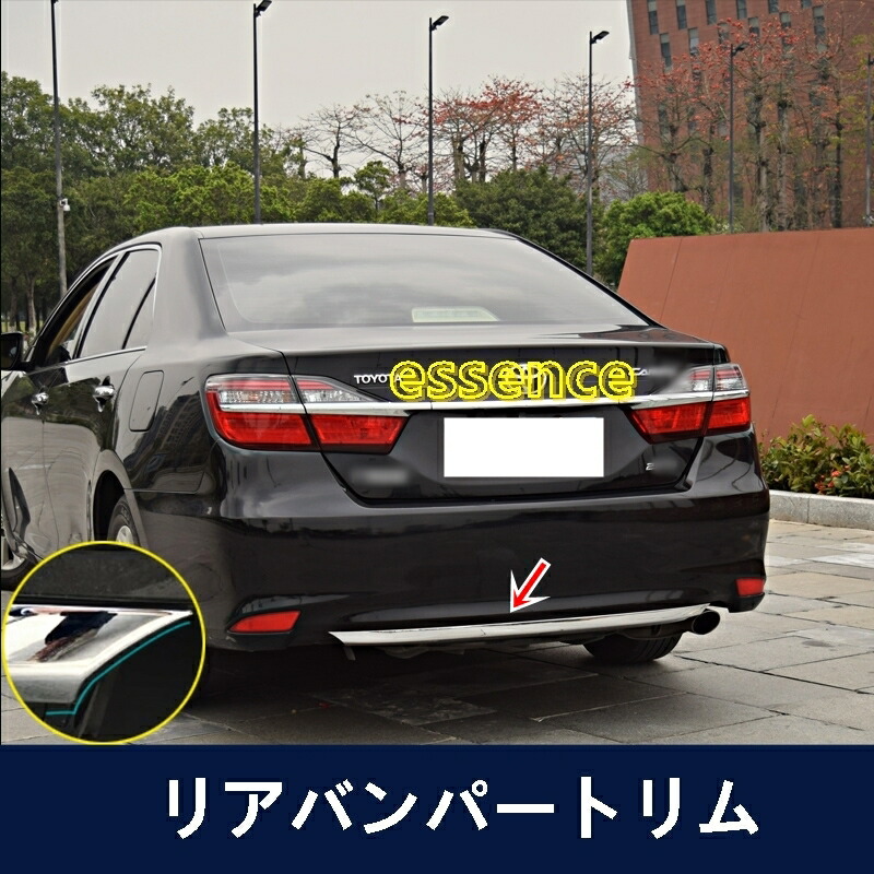期間限定送料無料】 カムリ50系 前期 後期 アクセサリー カスタム パーツ CAMRY 用品 リアウィング トランクスポイラー FC026 