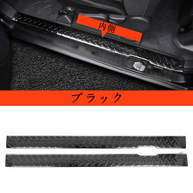 楽天市場】新型 トヨタ・FJクルーザー 専用 スカッフプレート